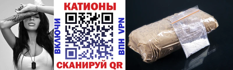 Что такое Гусиноозёрск APVP  Амфетамин  Канабис  Мефедрон 