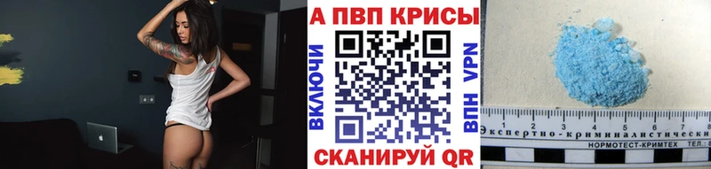Alfa_PVP мука  Гусиноозёрск 