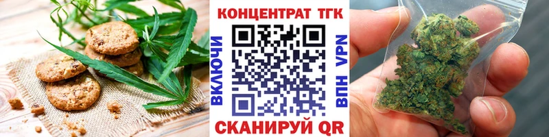 Canna-Cookies конопля  Гусиноозёрск 