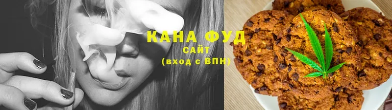 Cannafood марихуана  наркота  Гусиноозёрск 