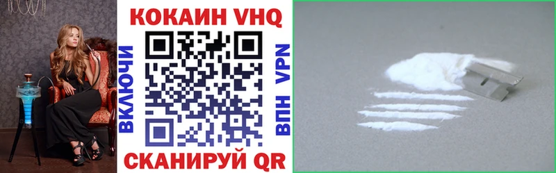 Cocaine 98% Гусиноозёрск