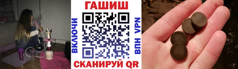 ГАШ индика сатива Гусиноозёрск