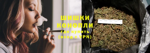 мескалин Уссурийск