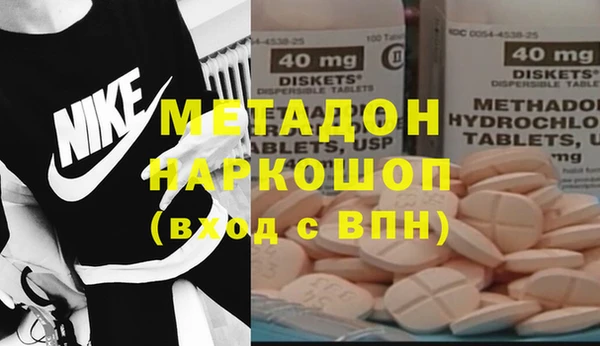 COCAINE Вязьма