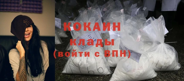 COCAINE Вязьма