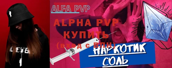 COCAINE Вязьма
