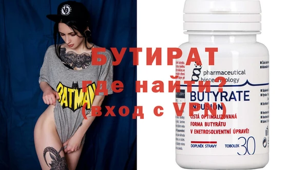 мяу мяу мука Вяземский