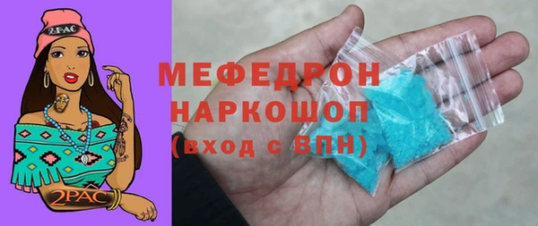 первитин Вязники