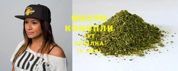 первитин Вязники