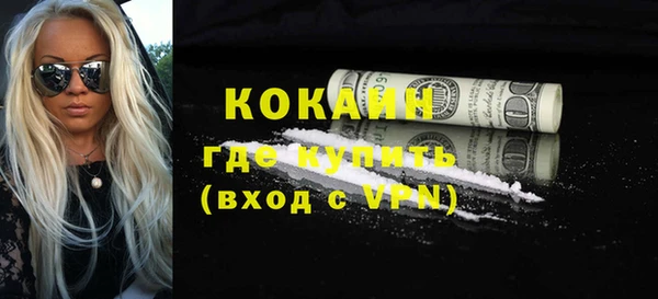 первитин Вязники