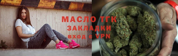 мефедрон мука Одинцово
