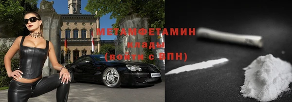первитин Вязники