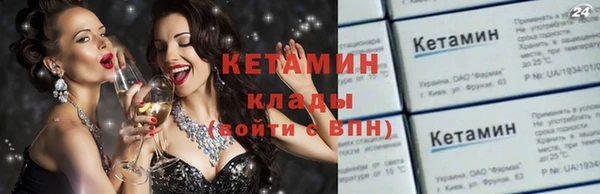 первитин Вязники