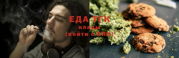 COCAINE Вязьма
