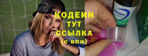 первитин Вязники