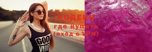 первитин Вязники
