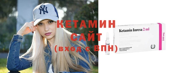 COCAINE Вязьма