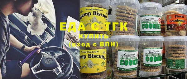 первитин Вязники