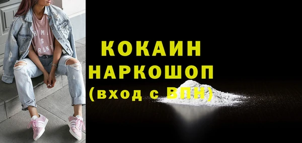 мяу мяу мука Вяземский