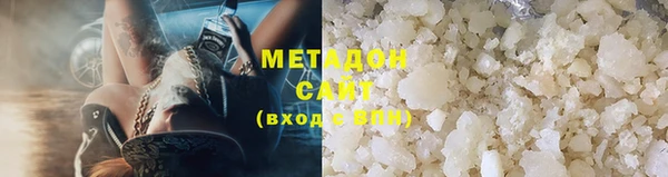 мяу мяу мука Вяземский