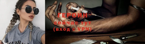 COCAINE Вязьма