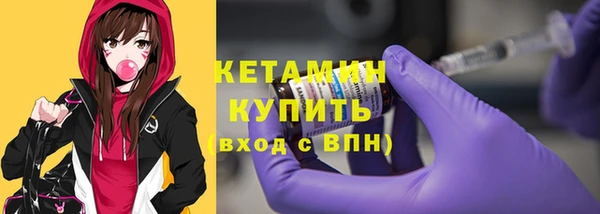 COCAINE Вязьма