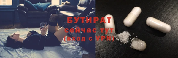 мяу мяу мука Вяземский