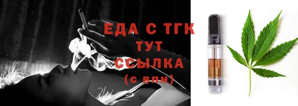 мефедрон Волгодонск
