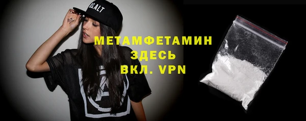 мяу мяу мука Вяземский