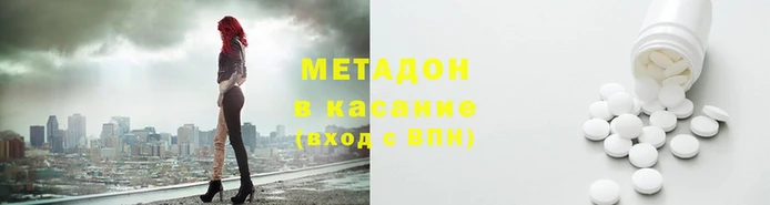 первитин Вязники