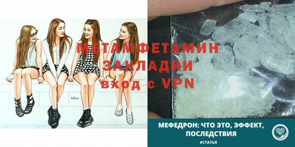 меф Березники