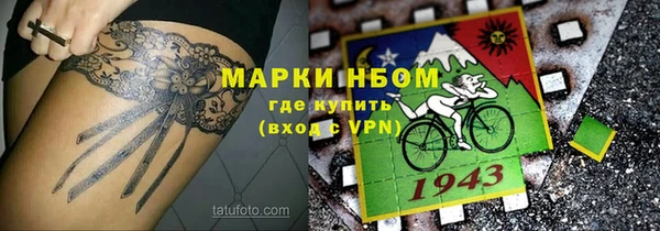 первитин Вязники
