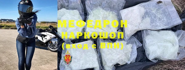 первитин Вязники