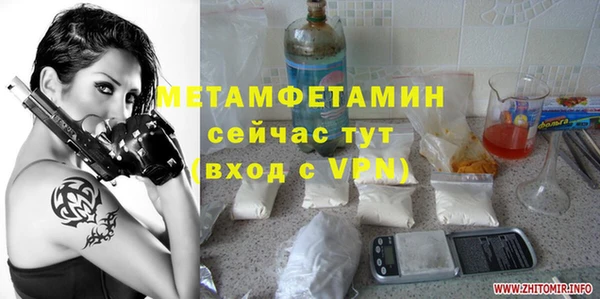 COCAINE Вязьма