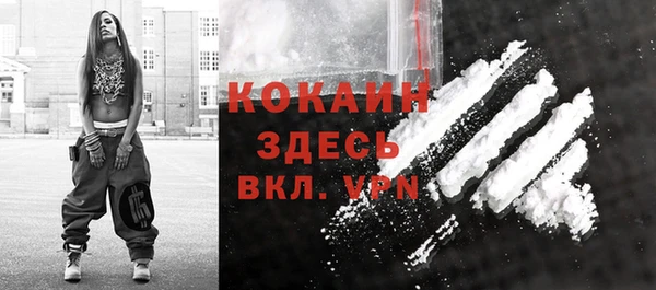 COCAINE Вязьма
