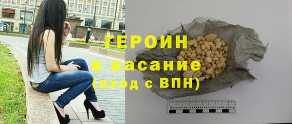 COCAINE Вязьма