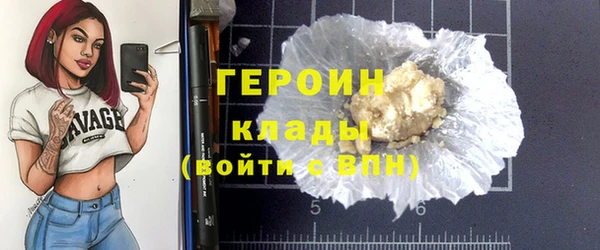 COCAINE Вязьма