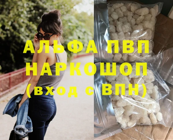 COCAINE Вязьма