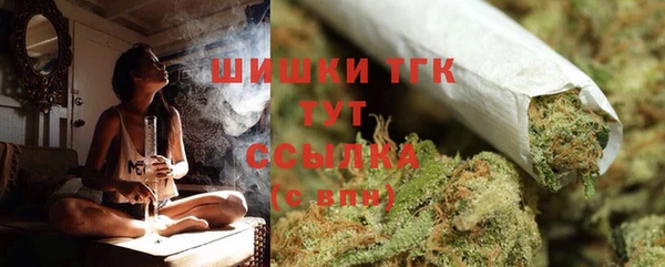 первитин Вязники