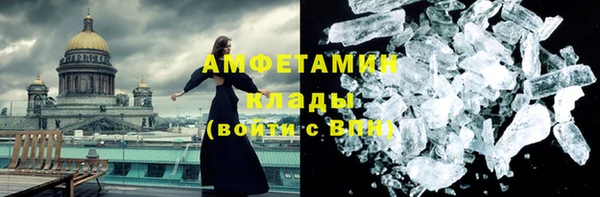первитин Вязники