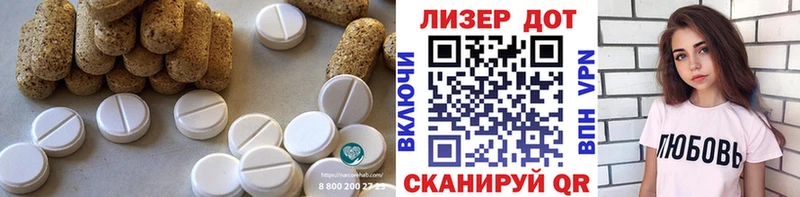 ЛСД экстази ecstasy  как найти наркотики  Гусиноозёрск 