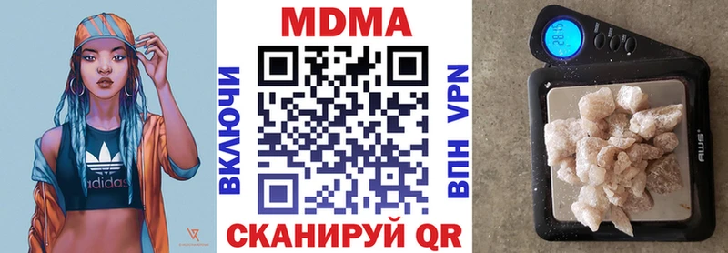 MDMA кристаллы Гусиноозёрск