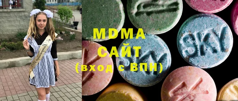 mega   Гусиноозёрск  MDMA crystal 