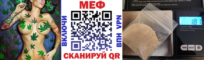 Мефедрон кристаллы где можно купить Гусиноозёрск