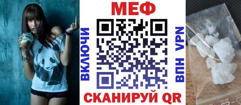 Мефедрон мука Гусиноозёрск