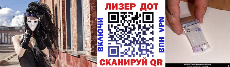 Марки NBOMe 1,8мг  Гусиноозёрск 