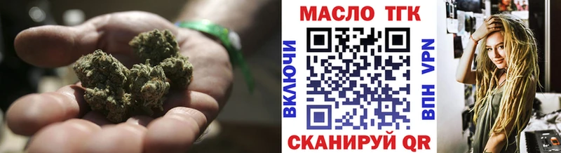 shop телеграм  MEGA рабочий сайт  Дистиллят ТГК вейп с тгк  Гусиноозёрск  купить  